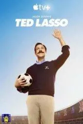 سریال Ted Lasso