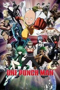 سریال One Punch Man
