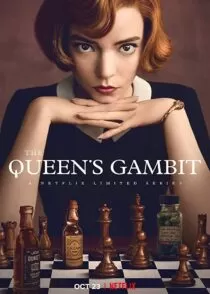 سریال The Queen’s Gambit