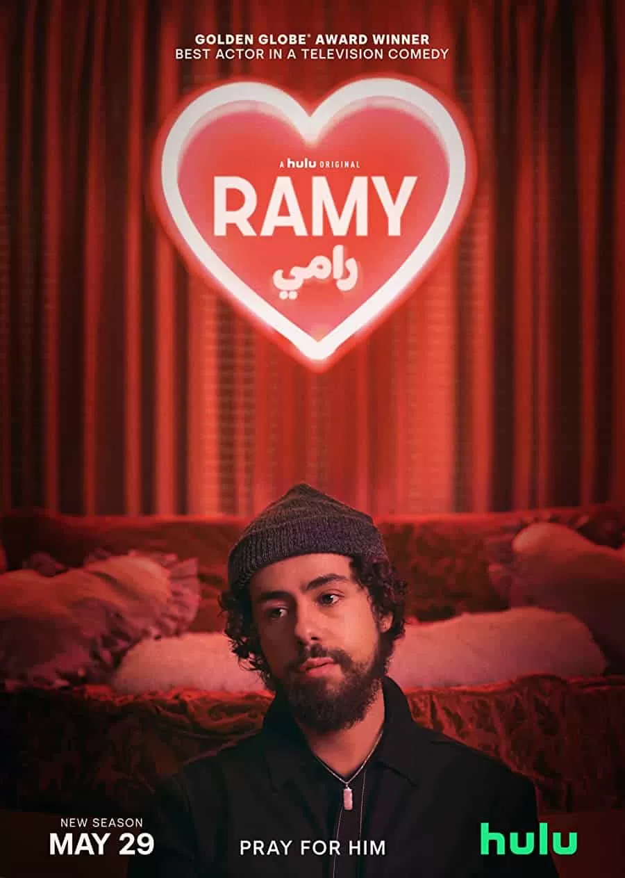 سریال Ramy