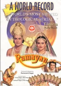سریال Ramayan