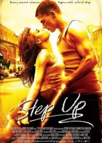 فیلم Step Up 1 2006
