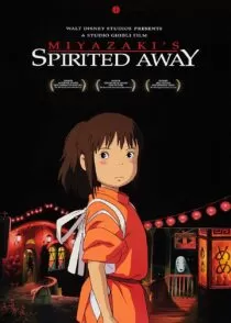انیمیشن Spirited Away 2001