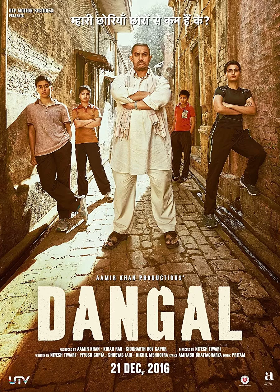 فیلم Dangal 2016