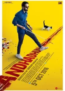 فیلم Andhadhun 2018