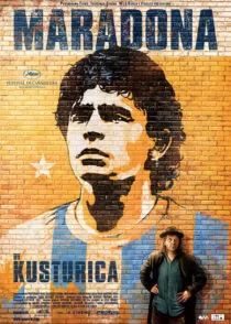 مستند Maradona by Kusturica 2008