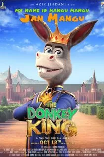 انیمیشن The Donkey King 2018