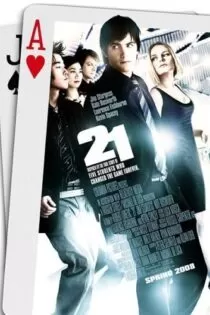 فیلم 21 2008