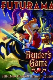 انیمیشن Futurama: Bender’s Game 2008