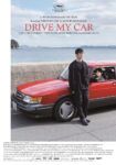 فیلم Drive My Car 2021