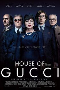 فیلم House of Gucci 2021