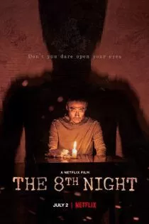 فیلم The 8th Night 2021