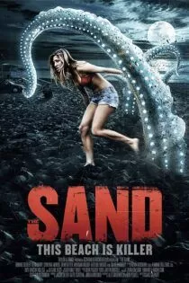 فیلم The Sand 2015