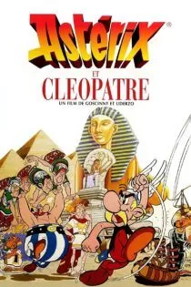 انیمیشن Asterix and Cleopatra 1968