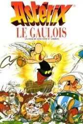 انیمیشن Asterix the Gaul 1967