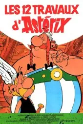 انیمیشن The Twelve Tasks of Asterix 1976