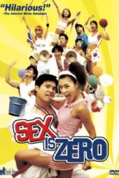 فیلم S*x Is Zero 2002