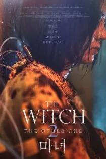 فیلم The Witch: Part 2. The Other One 2022