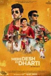 فیلم Mere Desh Ki Dharti 2022
