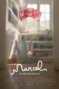 انیمیشن Marcel the Shell with Shoes On 2021
