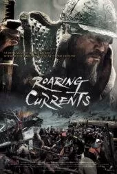 فیلم The Admiral: Roaring Currents 2014