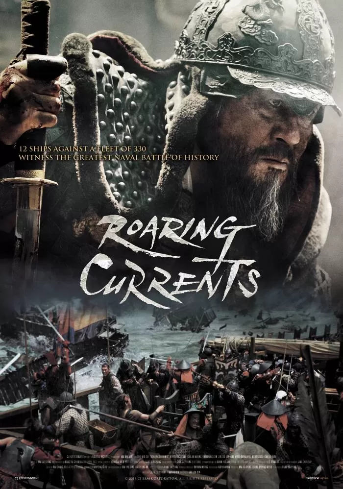 فیلم The Admiral: Roaring Currents 2014