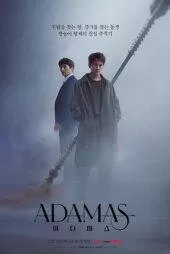 سریال Adamas