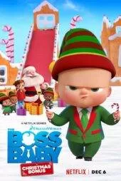 انیمیشن The Boss Baby: Christmas Bonus 2022