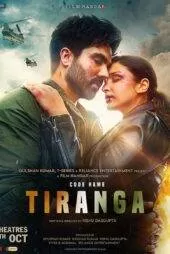 فیلم Code Name: Tiranga 2022
