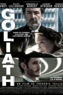 فیلم Goliath 2022