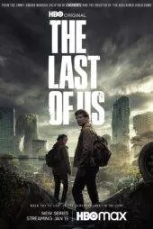 سریال آخرین ما | The Last of Us