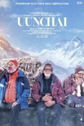 فیلم Uunchai 2022