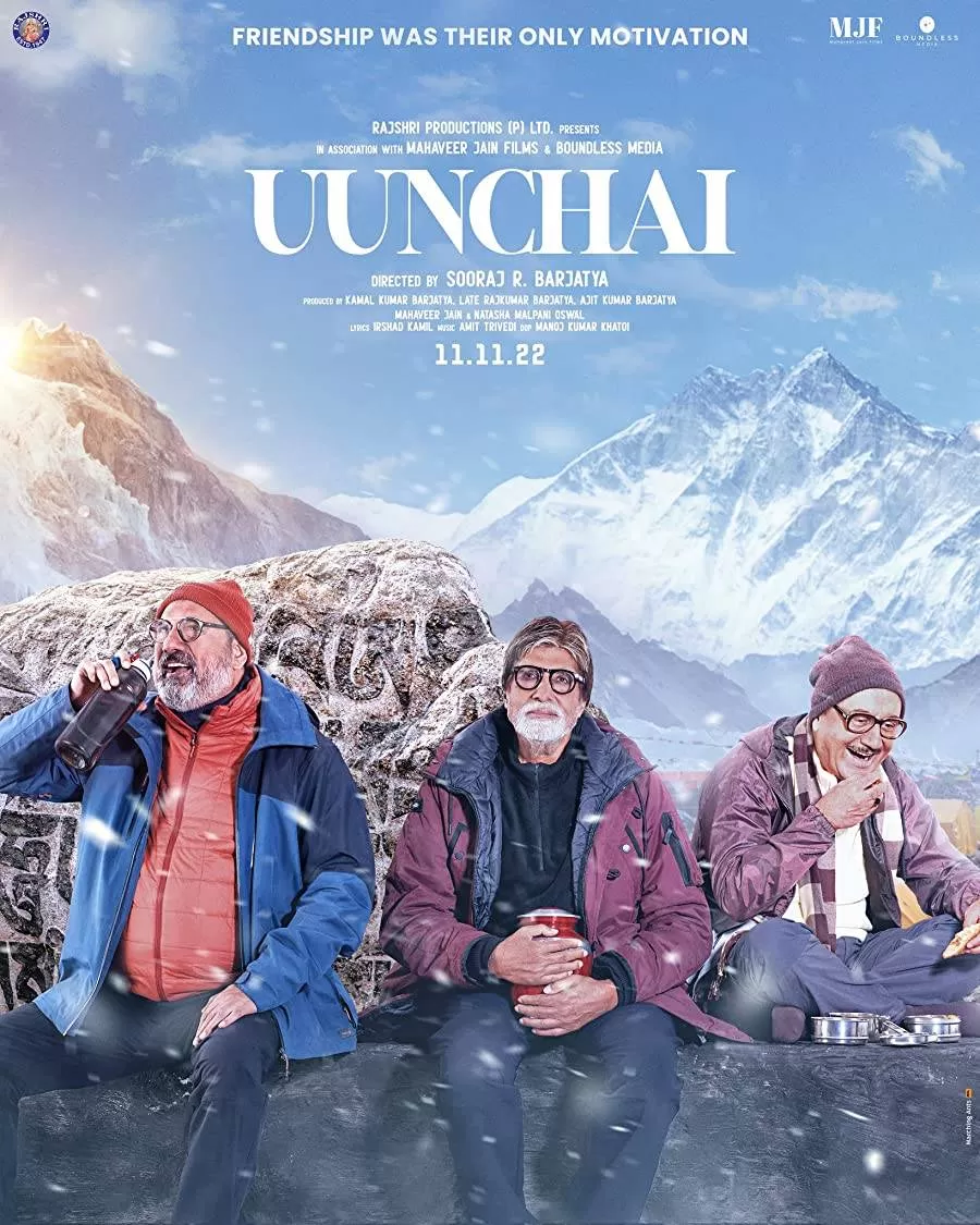 فیلم Uunchai 2022
