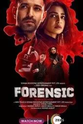 فیلم پزشکی قانونی Forensic 2022