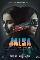 فیلم جلسا Jalsa 2022