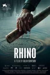 فیلم کرگدن Rhino 2021