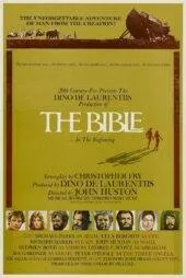 فیلم The Bible: In the Beginning… 1966