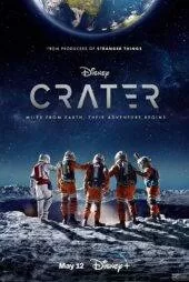 فیلم گودال Crater 2023