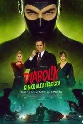 فیلم Diabolik: Ginko Attacks 2022