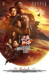 فیلم زمین سرگردان 2 The Wandering Earth II 2023