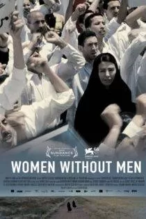 فیلم زنان بدون مردان Women Without Men 2009