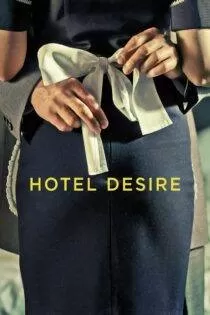 فیلم هتل هوس Hotel Desire 2011