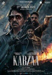 فیلم کبزا Kabzaa 2023