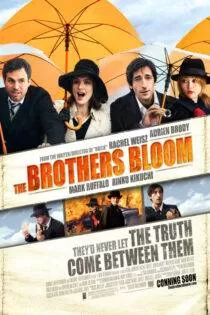 فیلم برادران بلوم The Brothers Bloom 2008