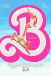 فیلم باربی Barbie 2023
