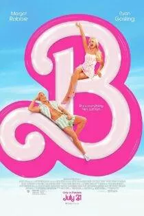 فیلم باربی Barbie 2023