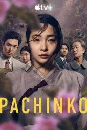 سریال پاچینکو | Pachinko