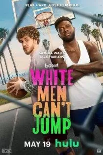 فیلم مردان سفید نمی توانند بپرند White Men Can’t Jump 2023
