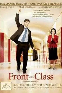 فیلم جلوی کلاس Front of the Class 2008