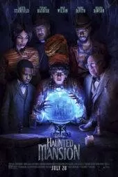 فیلم عمارت متروکه Haunted Mansion 2023